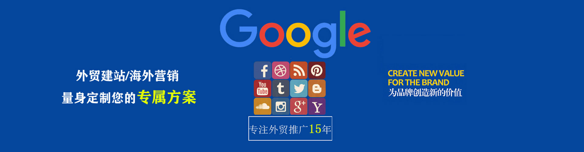 五原百度竞价赚钱