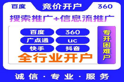推广竞价中的用户体验优化——多案例分析
