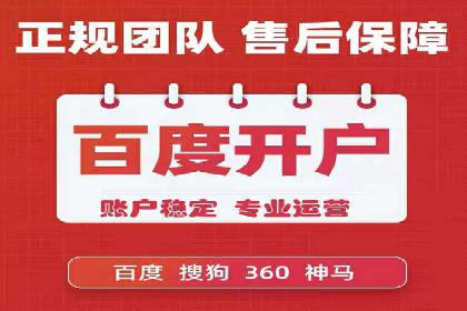 百度推广代运营公司案例：创意广告设计助力品牌崛起