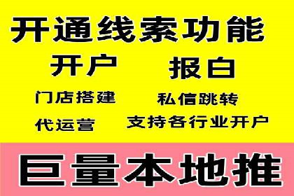 短视频信息流平台的商业模式：秒拍案例研究