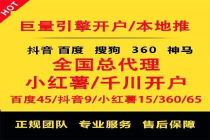 如何在竞争激烈的市场中实现SEM广告的精准投放？