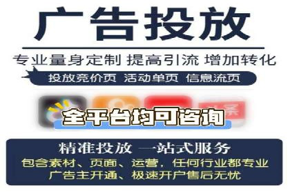 某知名企业SEM代运营全流程解析